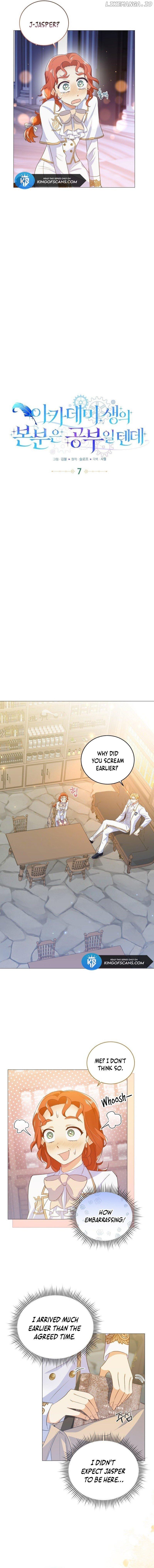 Academy Student’s Job Is to Study Chapter 7 page 2