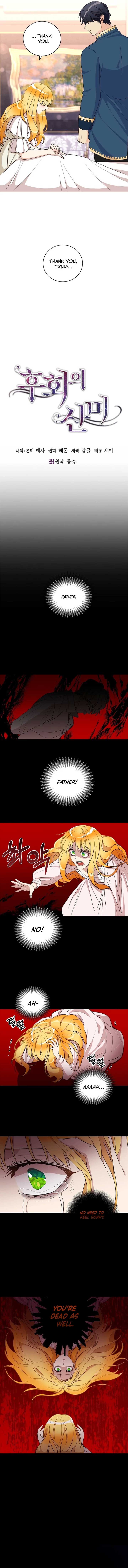 Acidity of Regret Chapter 6 page 3