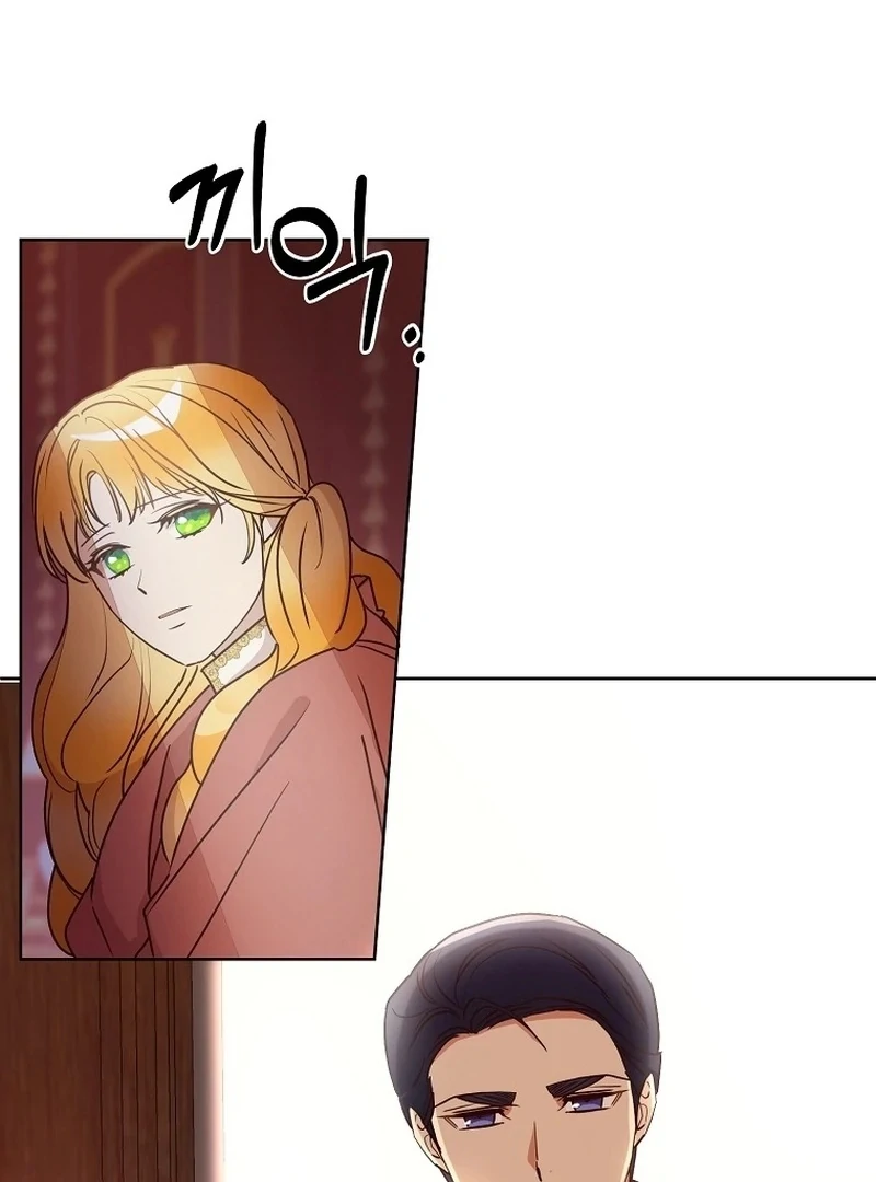 Acidity of Regret Chapter 9 page 15