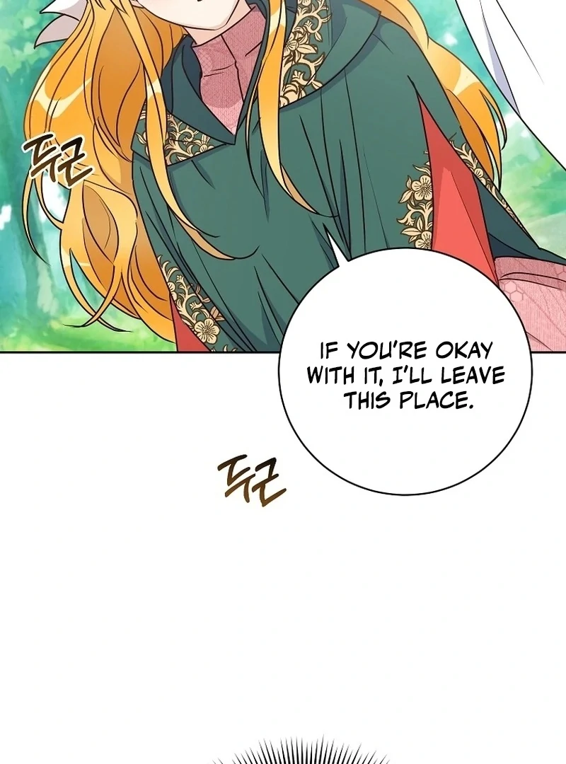 Acidity of Regret Chapter 9 page 71