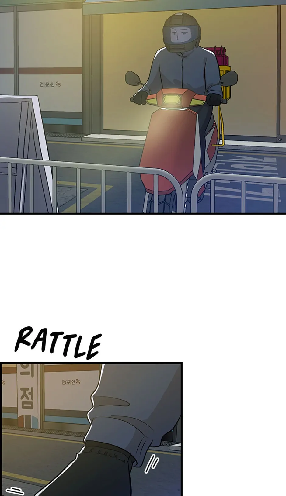Actor Class Chapter 11 page 73