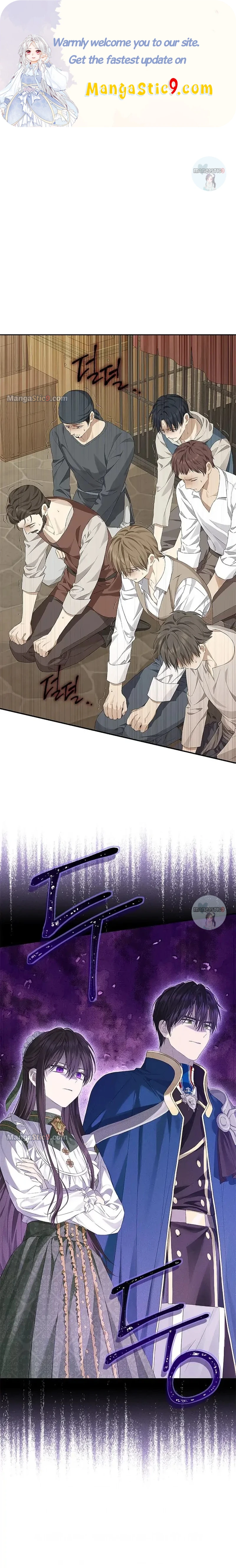 Actually, I Was the Real One Chapter 103 page 0