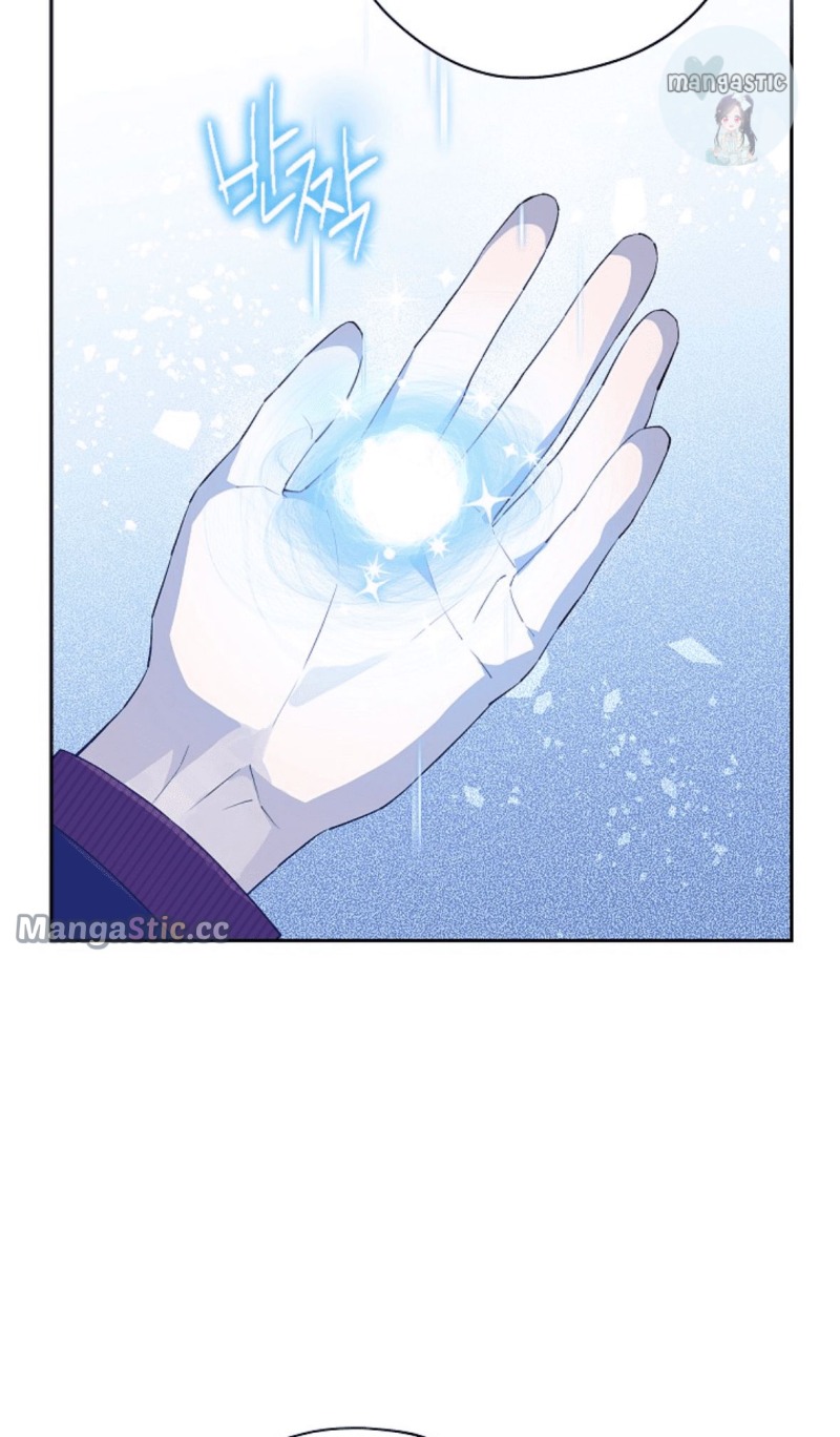 Actually, I Was the Real One Chapter 110 page 17