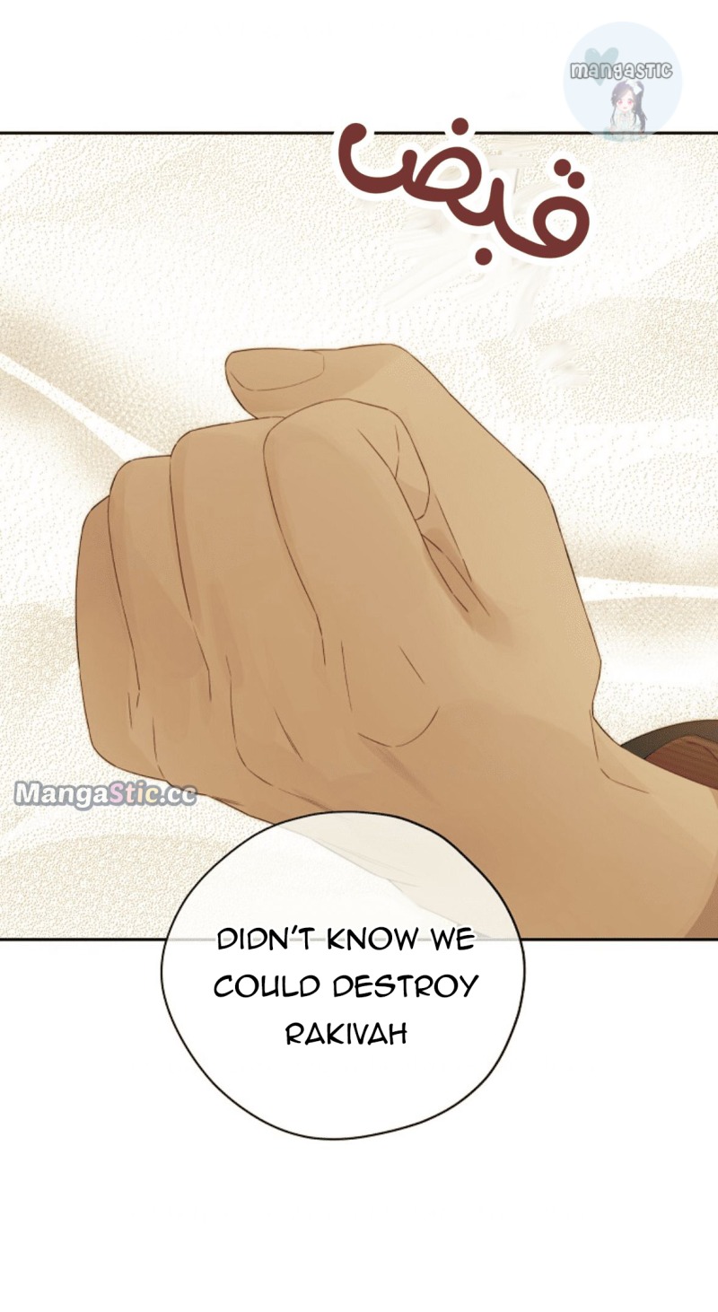 Actually, I Was the Real One Chapter 110 page 56