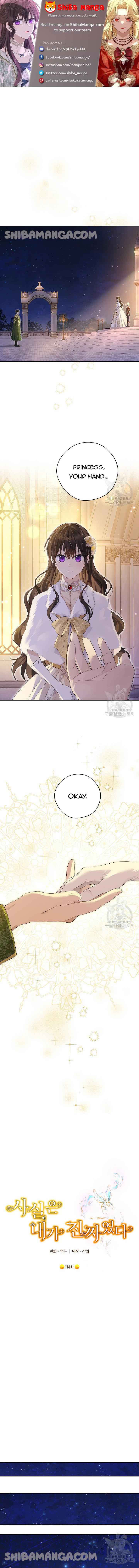 Actually, I Was the Real One Chapter 114 page 0