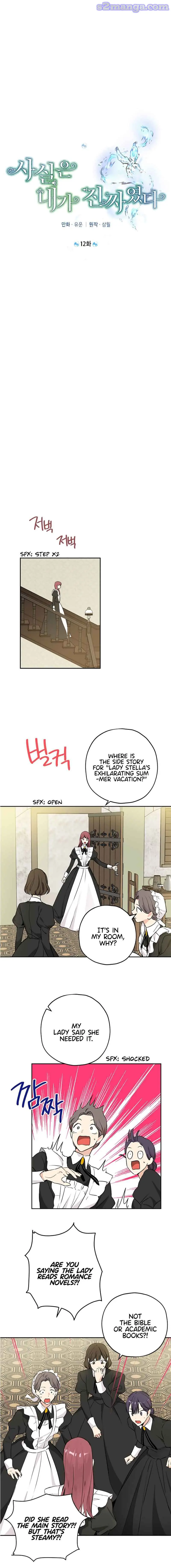 Actually, I Was the Real One Chapter 12 page 3
