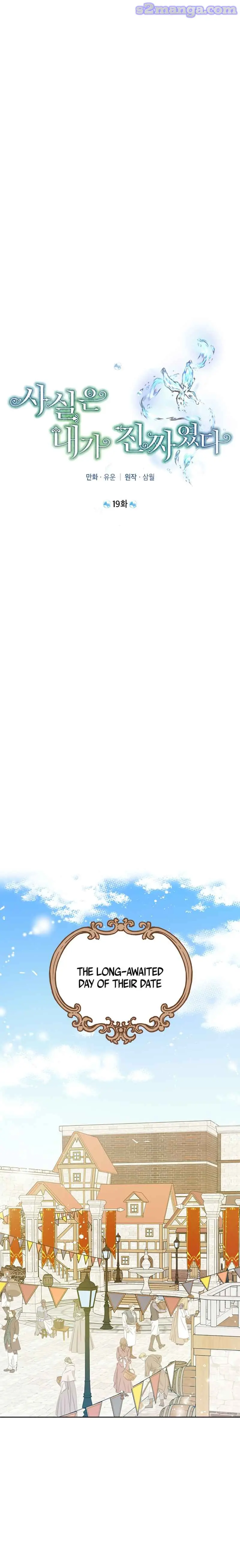 Actually, I Was the Real One Chapter 19 page 7