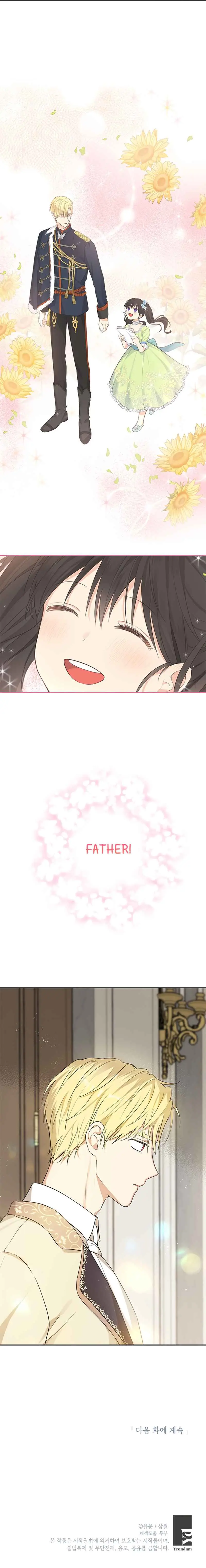 Actually, I Was the Real One Chapter 22 page 13