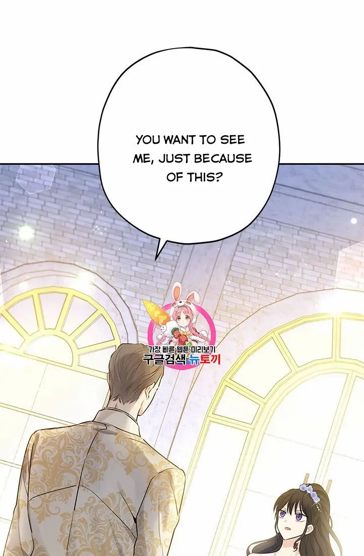 Actually, I Was the Real One Chapter 24 page 0