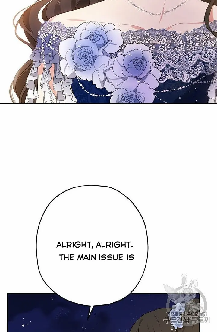 Actually, I Was the Real One Chapter 24 page 11