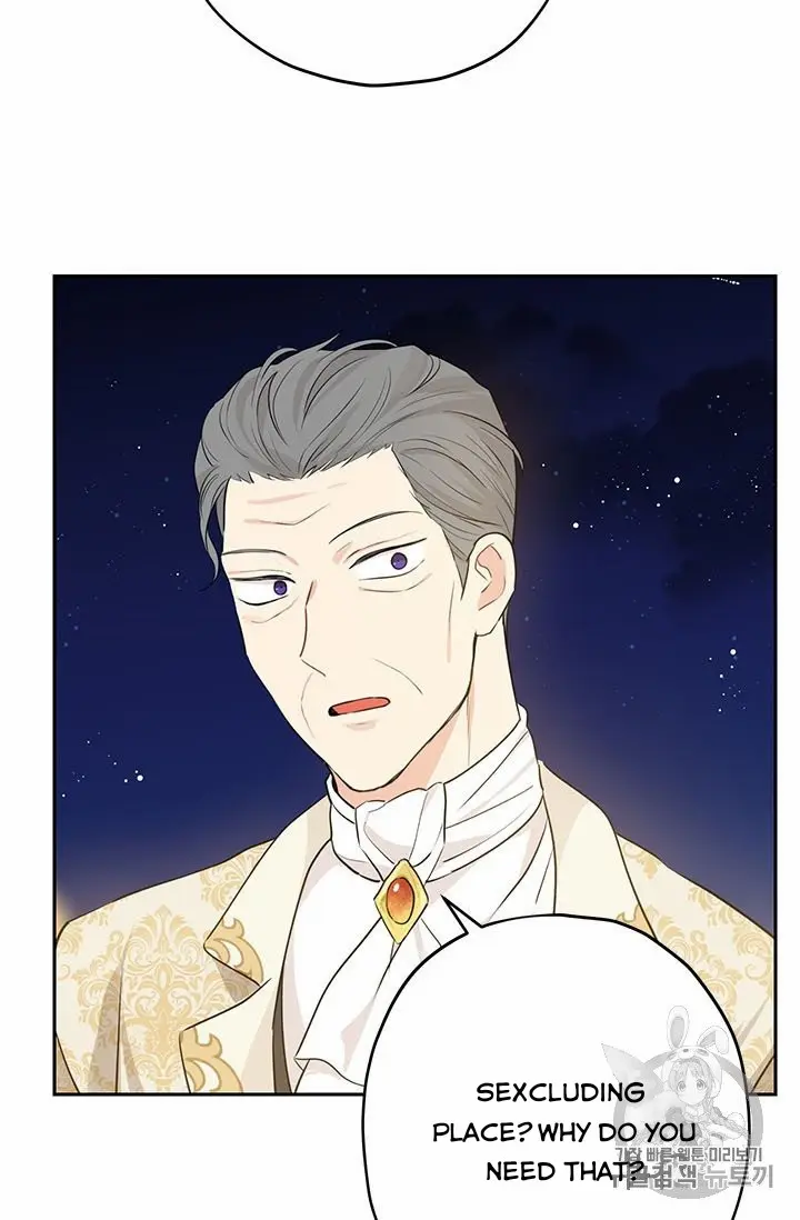Actually, I Was the Real One Chapter 24 page 13