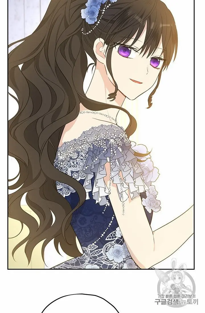 Actually, I Was the Real One Chapter 24 page 16