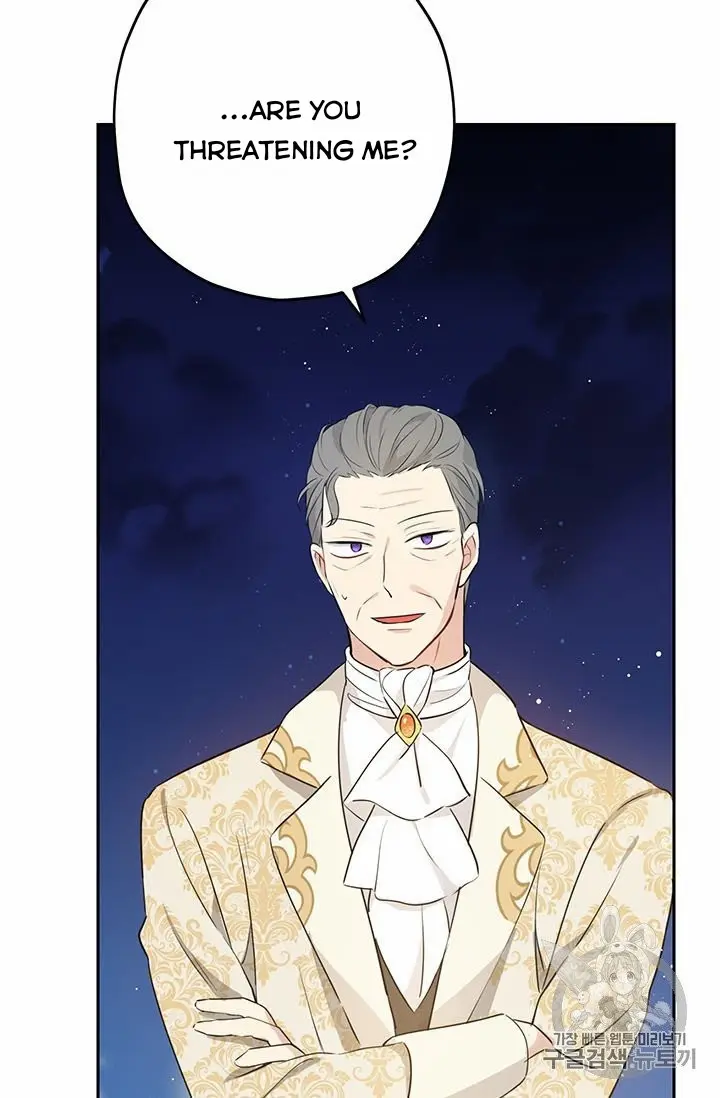 Actually, I Was the Real One Chapter 24 page 17