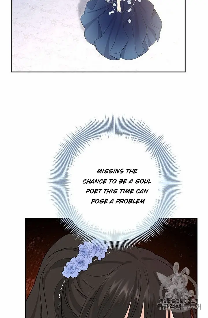 Actually, I Was the Real One Chapter 24 page 19