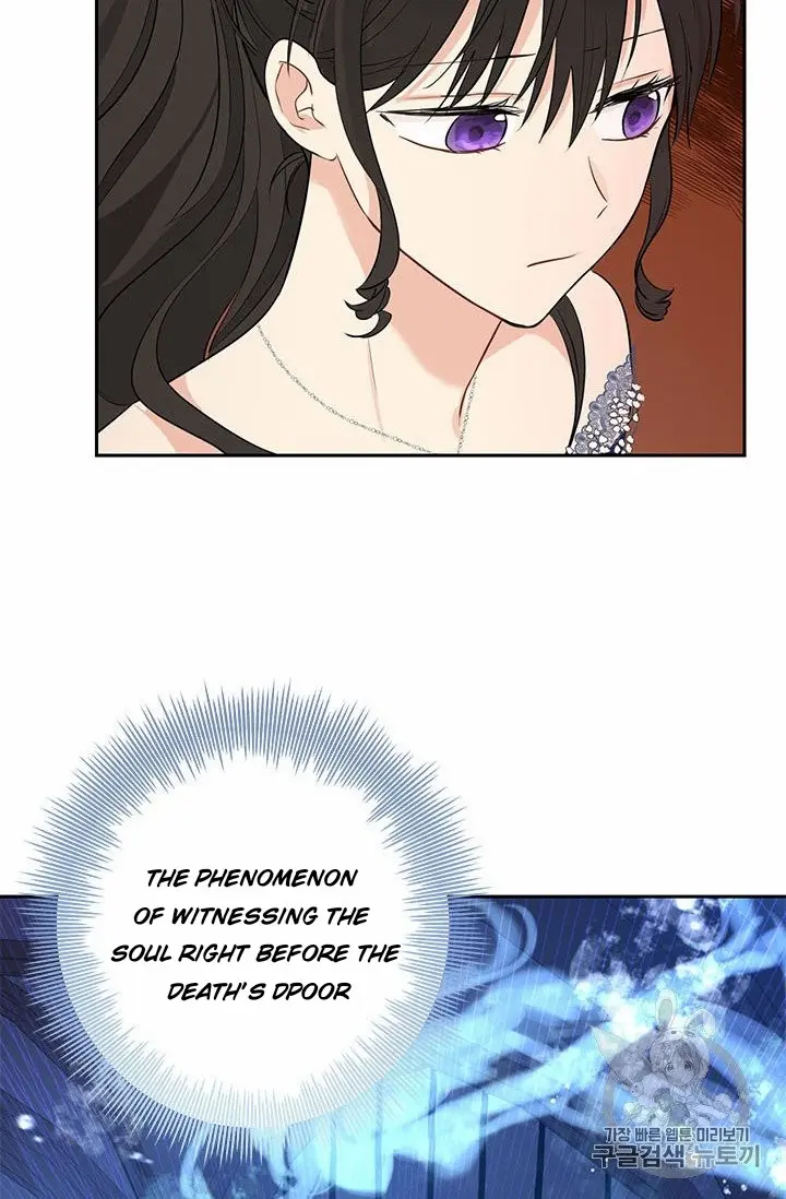Actually, I Was the Real One Chapter 24 page 20
