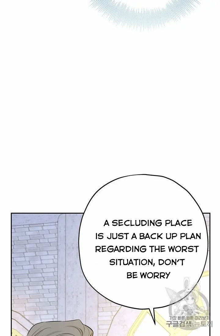 Actually, I Was the Real One Chapter 24 page 22