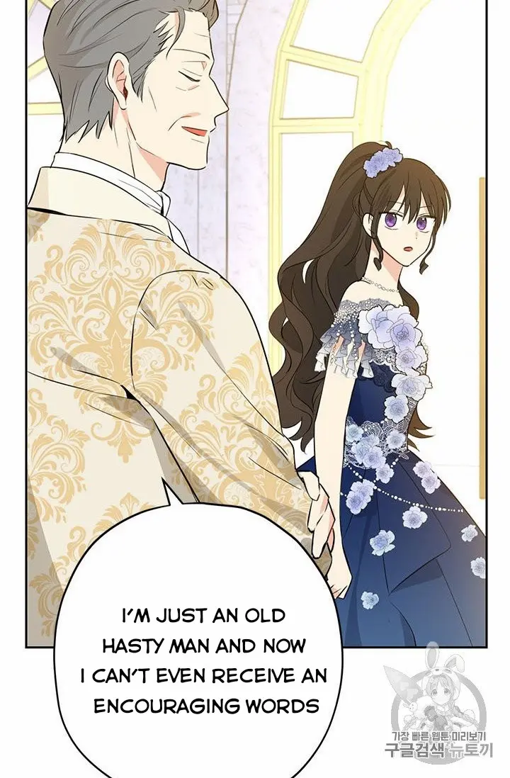 Actually, I Was the Real One Chapter 24 page 23