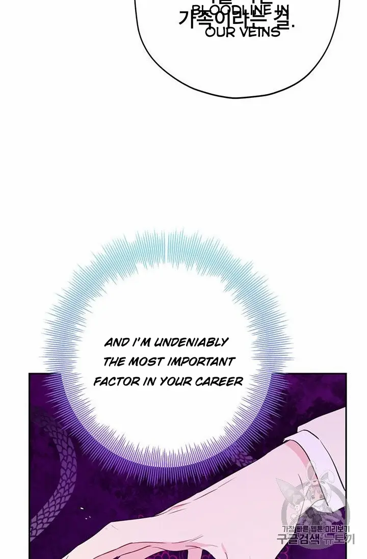 Actually, I Was the Real One Chapter 24 page 27
