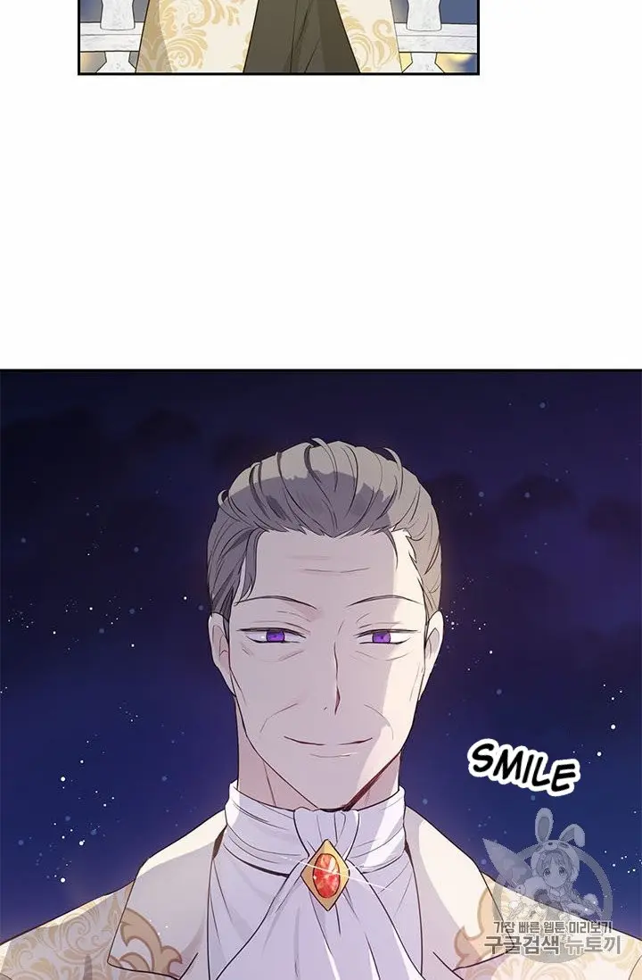 Actually, I Was the Real One Chapter 24 page 30