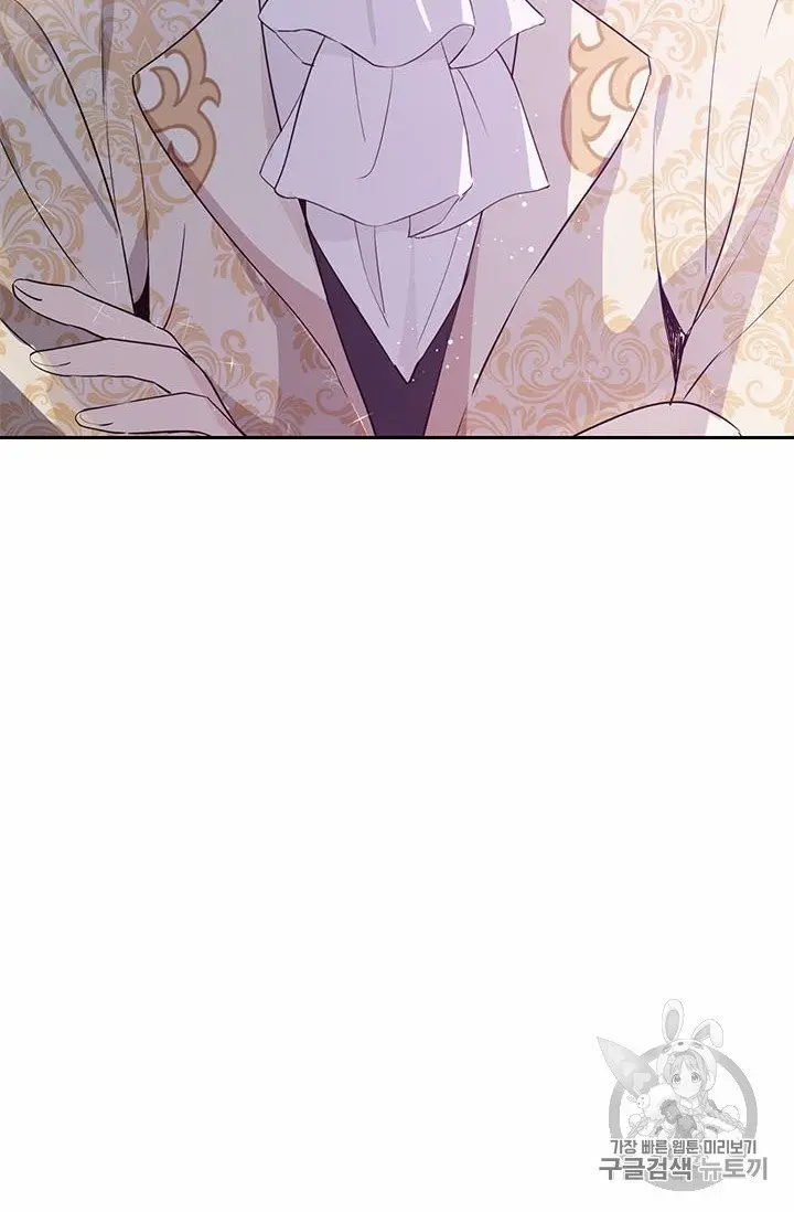 Actually, I Was the Real One Chapter 24 page 31