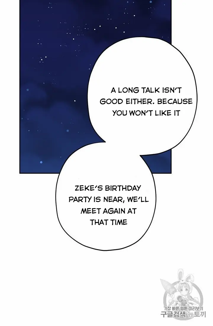 Actually, I Was the Real One Chapter 24 page 34