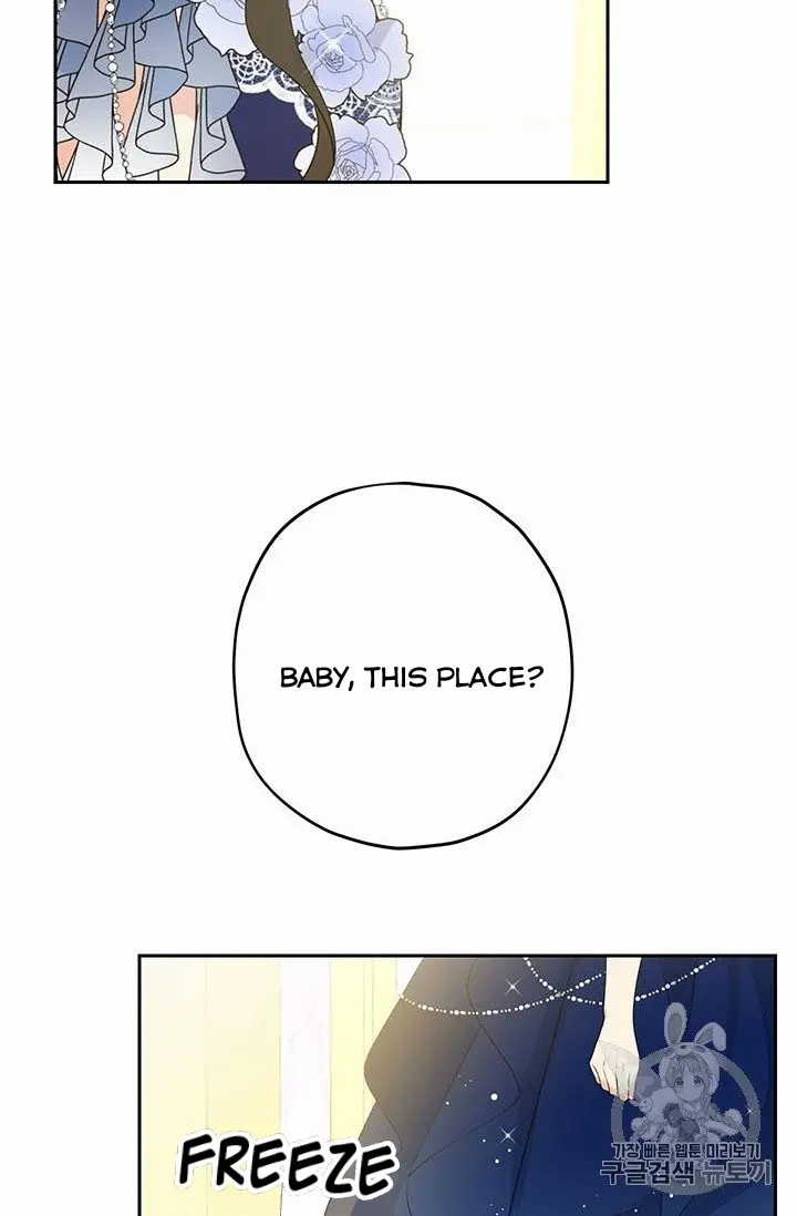 Actually, I Was the Real One Chapter 24 page 41
