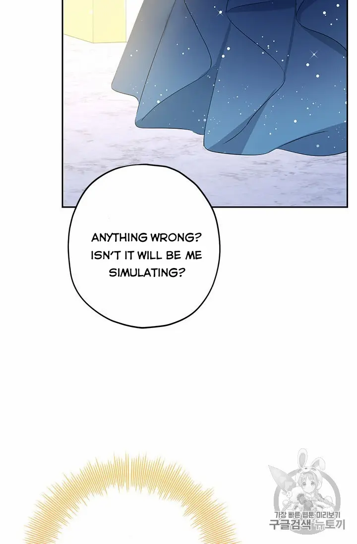 Actually, I Was the Real One Chapter 24 page 42