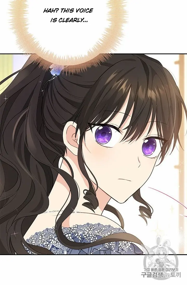 Actually, I Was the Real One Chapter 24 page 43