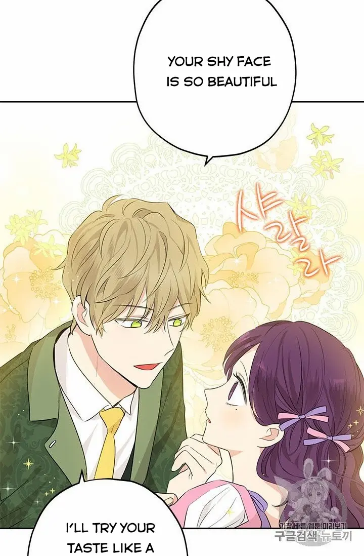 Actually, I Was the Real One Chapter 24 page 45