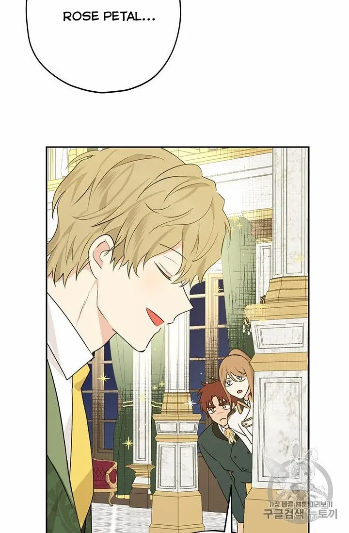 Actually, I Was the Real One Chapter 24 page 46