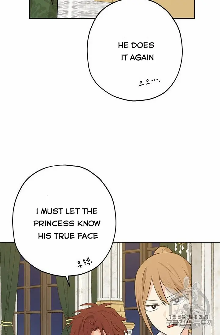 Actually, I Was the Real One Chapter 24 page 47