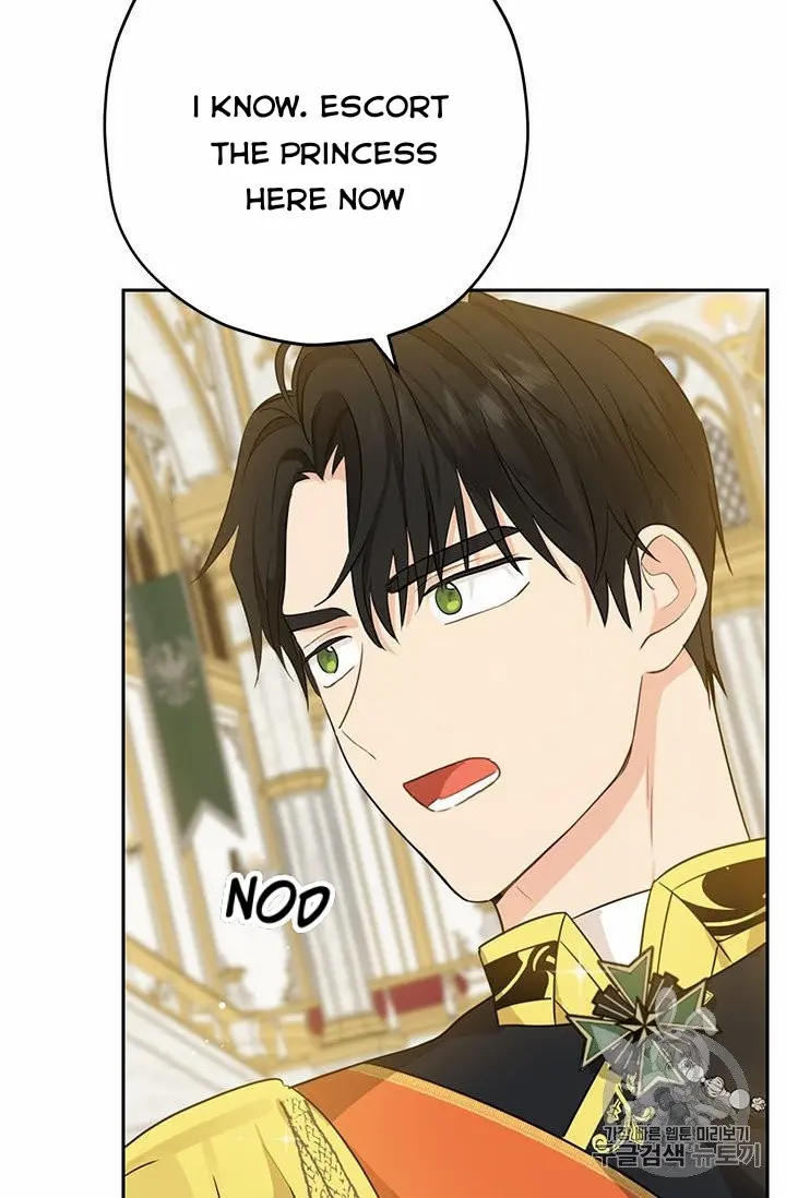 Actually, I Was the Real One Chapter 24 page 51
