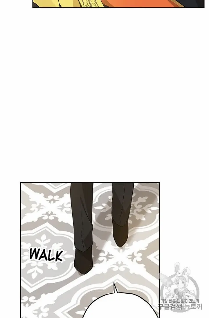Actually, I Was the Real One Chapter 24 page 52
