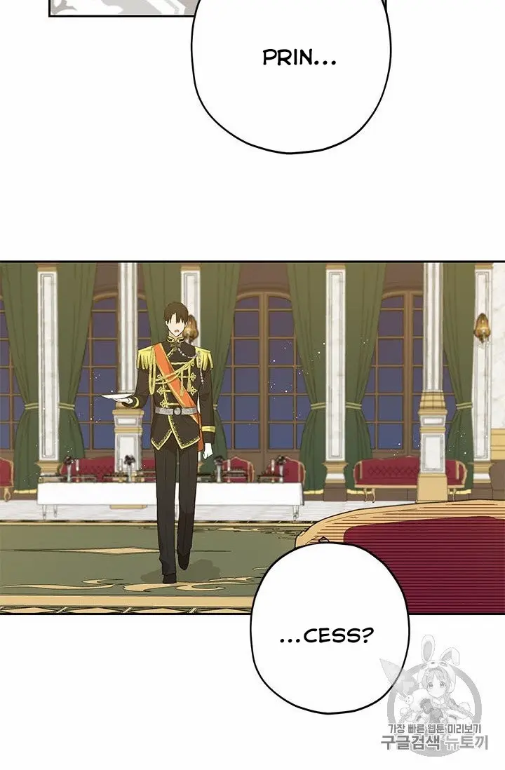 Actually, I Was the Real One Chapter 24 page 53