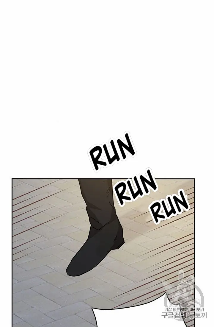 Actually, I Was the Real One Chapter 24 page 56