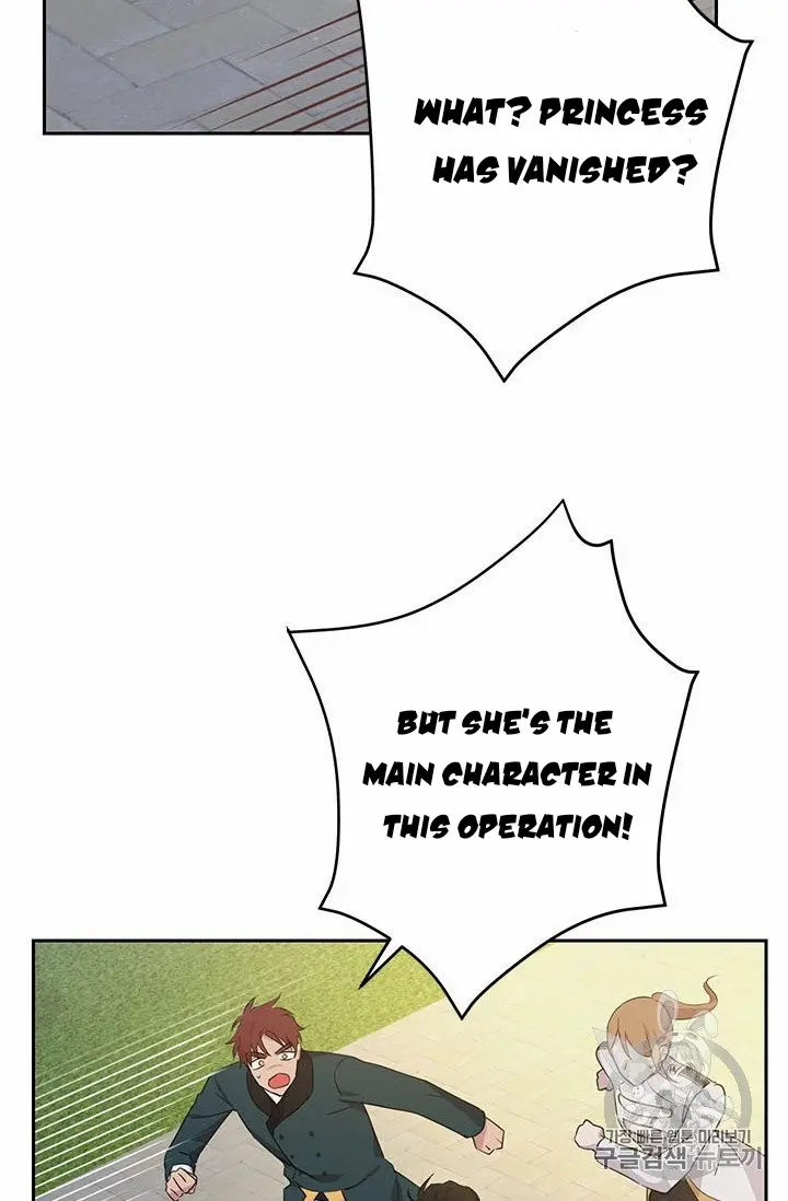 Actually, I Was the Real One Chapter 24 page 57