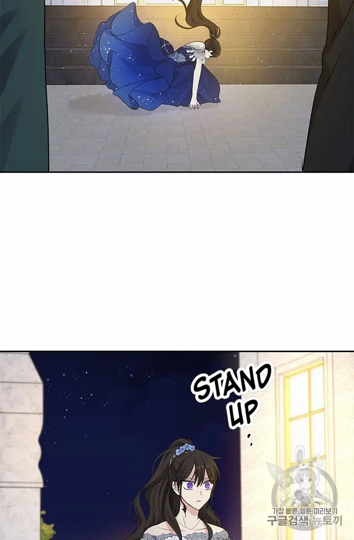 Actually, I Was the Real One Chapter 24 page 60