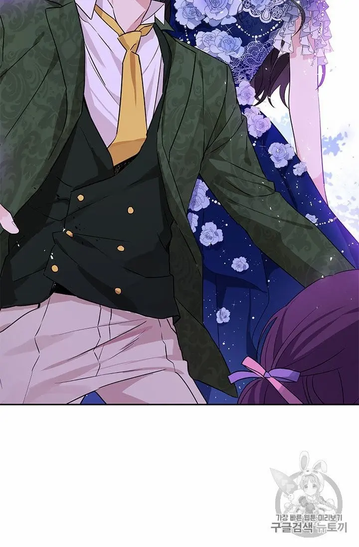 Actually, I Was the Real One Chapter 24 page 68