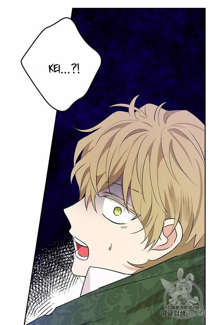 Actually, I Was the Real One Chapter 24 page 69