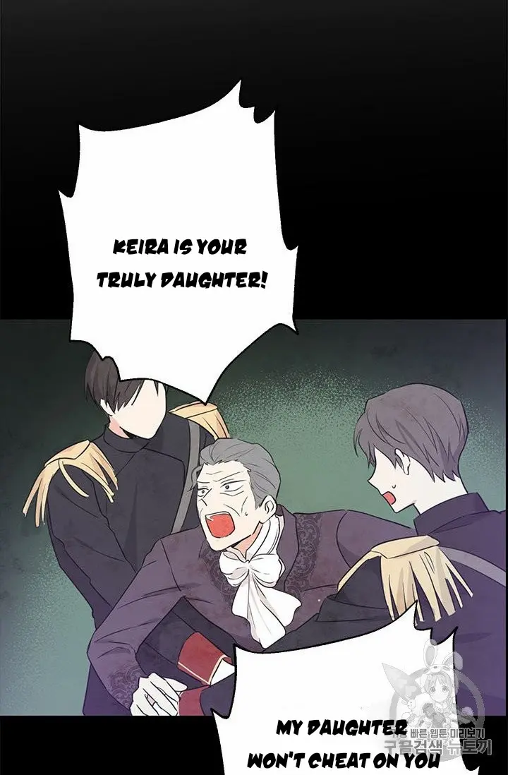 Actually, I Was the Real One Chapter 24 page 7