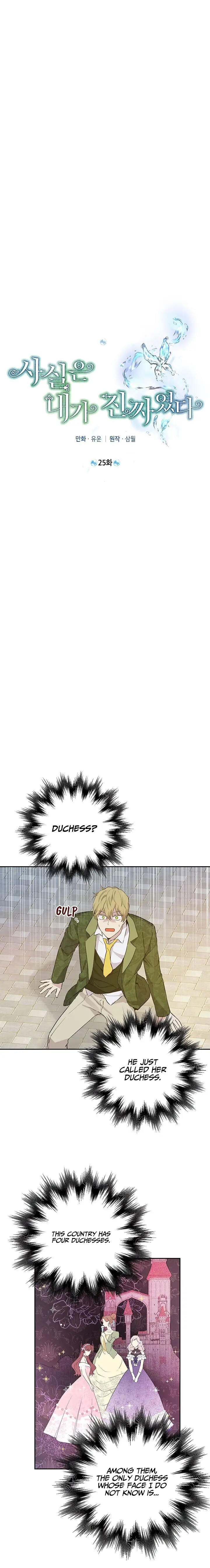 Actually, I Was the Real One Chapter 25 page 4