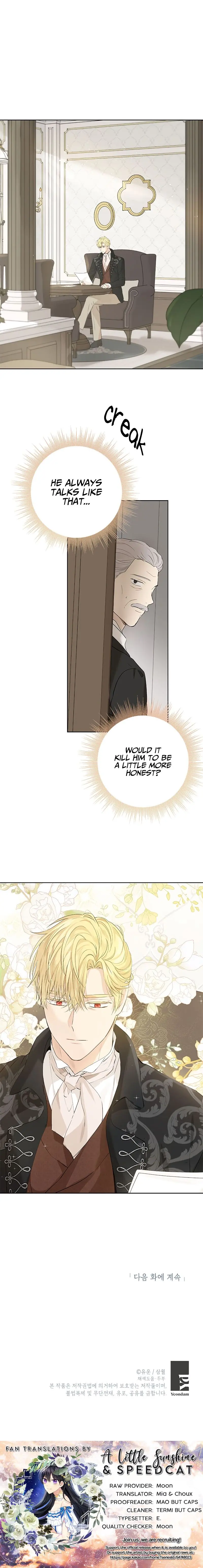 Actually, I Was the Real One Chapter 27 page 16