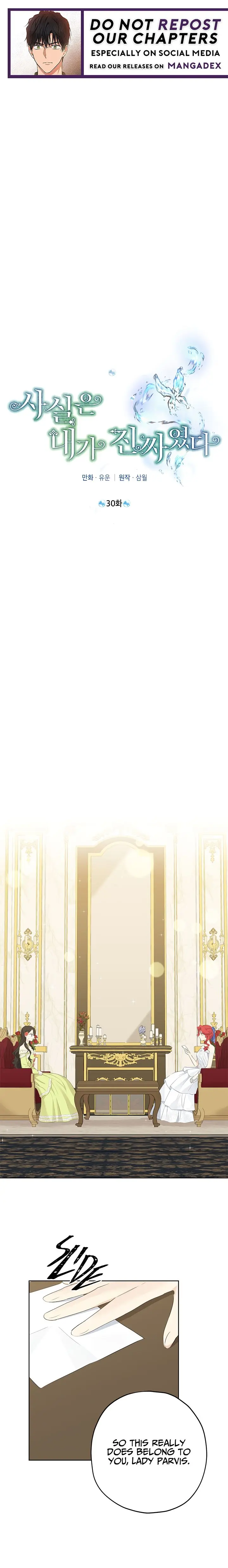 Actually, I Was the Real One Chapter 30 page 0