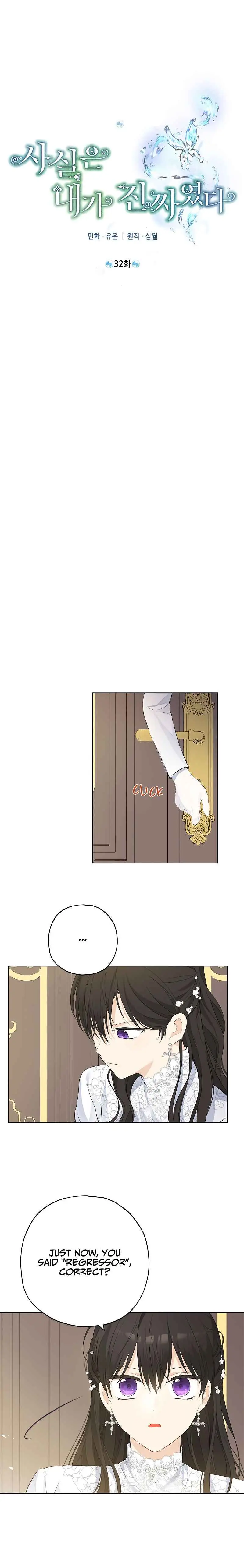 Actually, I Was the Real One Chapter 32 page 5