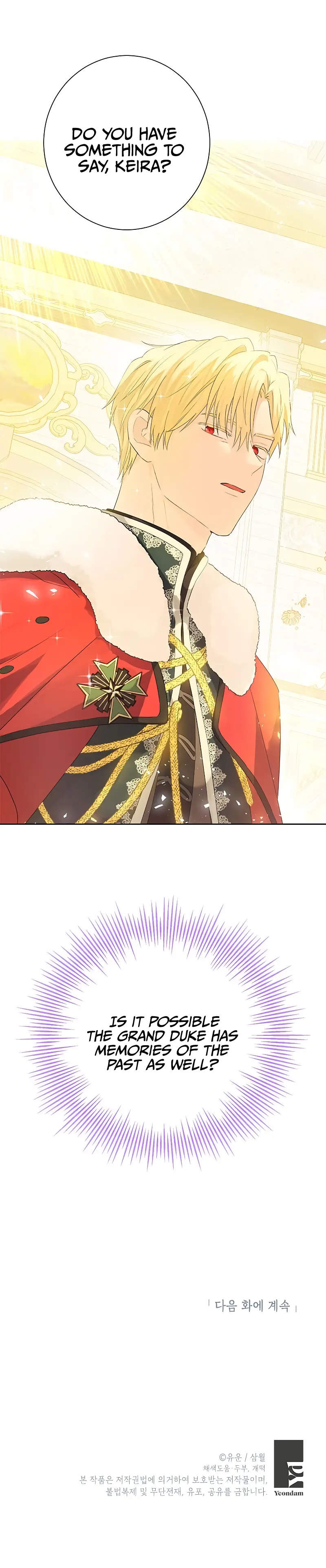 Actually, I Was the Real One Chapter 37 page 18