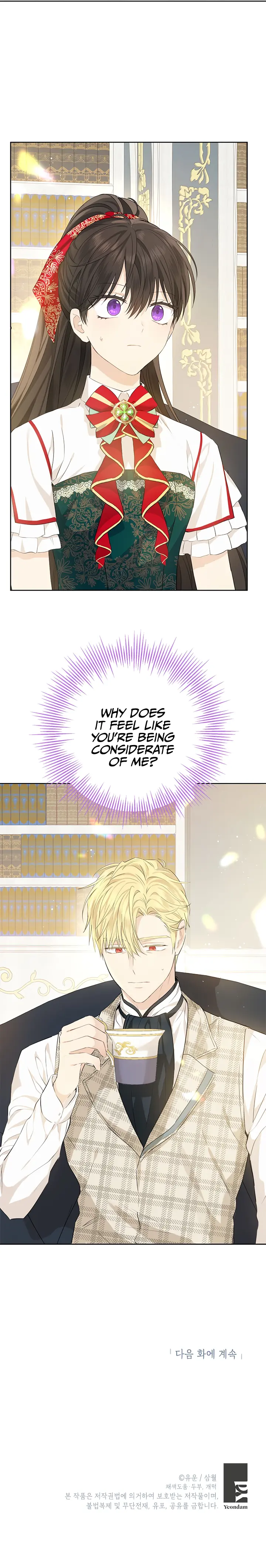 Actually, I Was the Real One Chapter 39 page 13