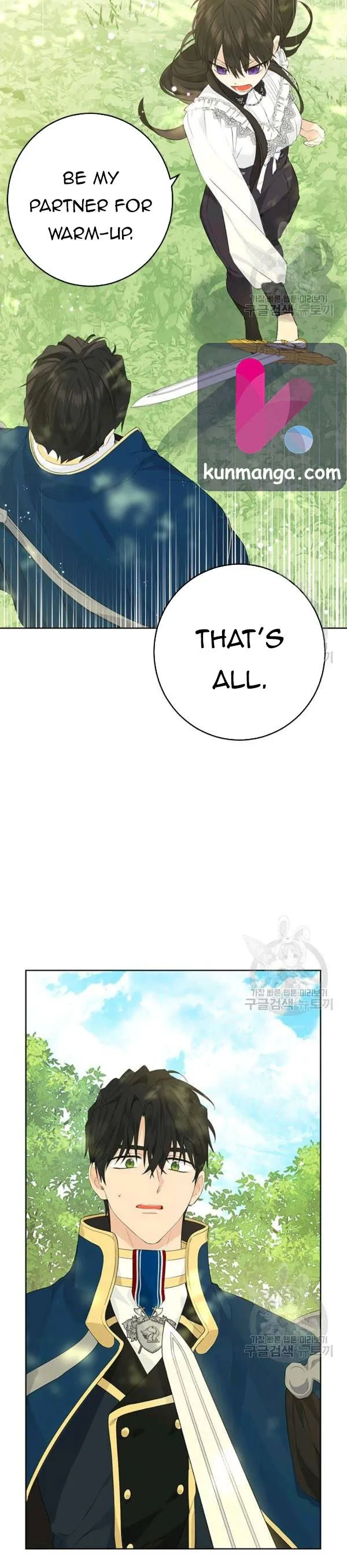 Actually, I Was the Real One Chapter 41.5 page 9