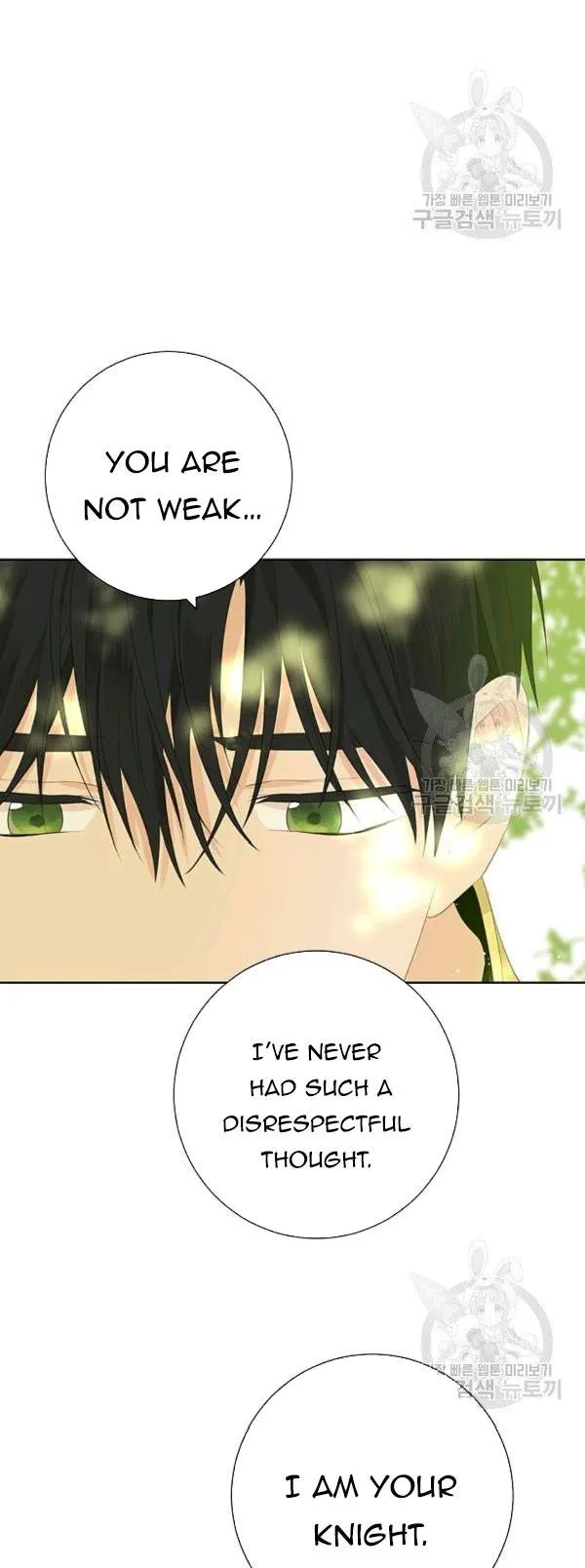 Actually, I Was the Real One Chapter 41.5 page 10