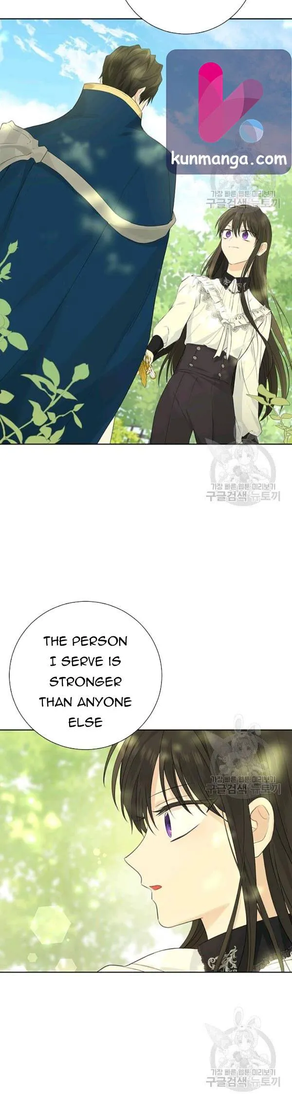 Actually, I Was the Real One Chapter 41.5 page 11
