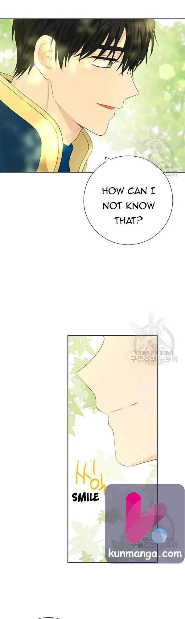 Actually, I Was the Real One Chapter 41.5 page 12
